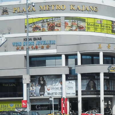 Metro kajang cinema